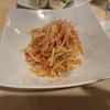 Itzmi Japanese Restaurant gift card
