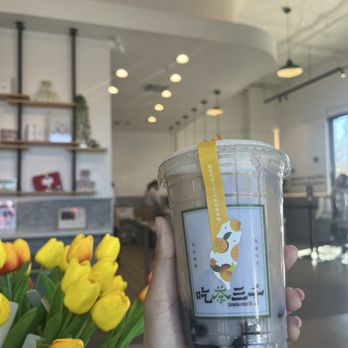 Chicha San Chen - Milk tea w bubble and taro paste - Bubble Tea Near Me - Cupertino, California Chicha San Chen - Milk tea w bubble and taro paste - Bubble Tea Near Me - Cupertino, California