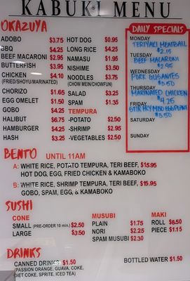Menu photo 1 Kabuki Restaurant Aiea, HI