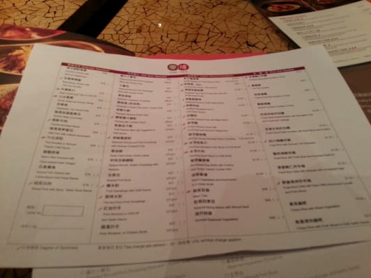 Menu photo 3 雲陽 Hong Kong, HK