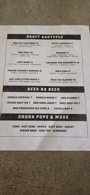 Menu photo 2 Palo Palo Kitchen And Bar Carmichael, CA Menu photo 2 Palo Palo Kitchen And Bar Carmichael, CA