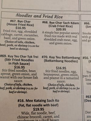 Menu photo 1 Battambang Oakland, CA Menu photo 1 Battambang Oakland, CA