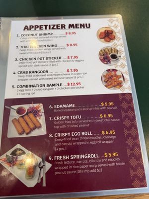 Menu photo 1 Siam Thai Food Jerseyville, IL Menu photo 1 Siam Thai Food Jerseyville, IL