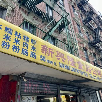 Sun Hing Lung - Outside - Chinese Near Me - New York, New York Sun Hing Lung - Outside - Chinese Near Me - New York, New York