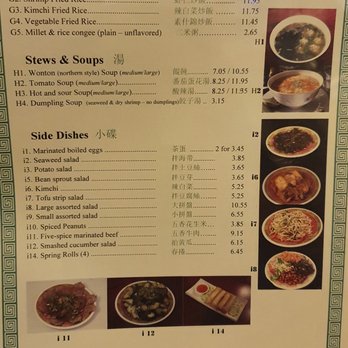 Mother's Dumplings - Chinese Near Me - Toronto, Ontario Mother's Dumplings - Chinese Near Me - Toronto, Ontario