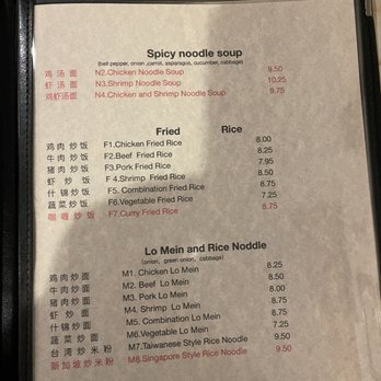 Hunans Chinese Restaurant - Chinese Near Me - Lufkin, Texas
