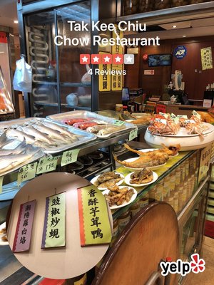 Tak Kee Chiu Chou Restaurant by null