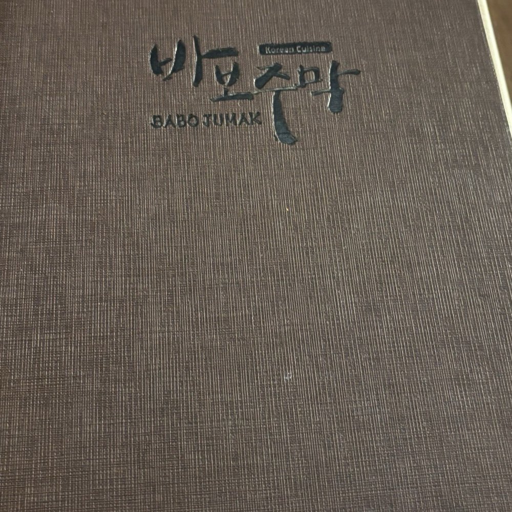 Babo Jumak - Korean Near Me - Mesa, Arizona