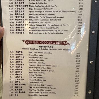East Ocean Seafood Restaurant - Dim Sum Near Me - Alameda, California East Ocean Seafood Restaurant - Dim Sum Near Me - Alameda, California
