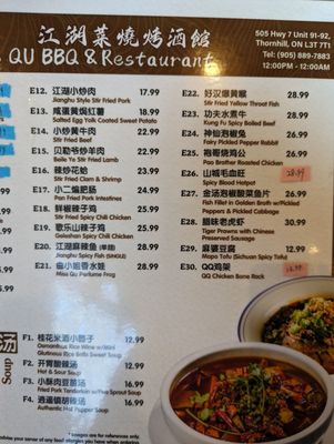 Menu photo 2 Miss Qu Barbecue & Restaurant Markham, ON