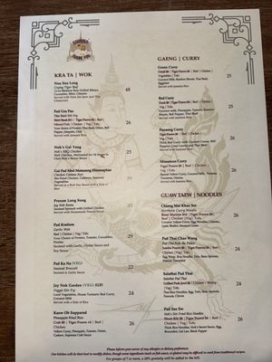 Menu photo 2 Jay Nok Vancouver, BC