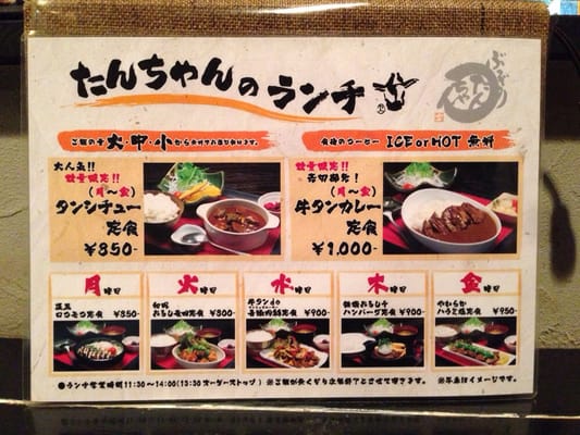 ぶつぎりたんちゃん - Updated May 2026 - 鍛冶屋町6-7, 高松市, 香川