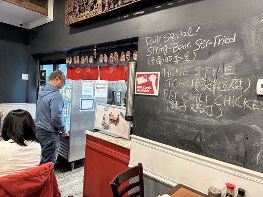 Katy's Dumplings - Westmont by null
