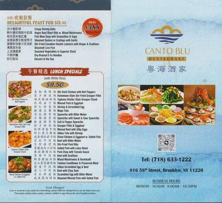 Menu photo 2 Canto Blu Brooklyn, NY Menu photo 2 Canto Blu Brooklyn, NY