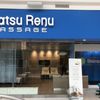 Shiatsu Renu Massage gift card