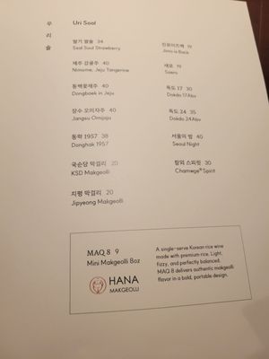 Menu photo 6 Dubu Haus New York, NY Menu photo 6 Dubu Haus New York, NY