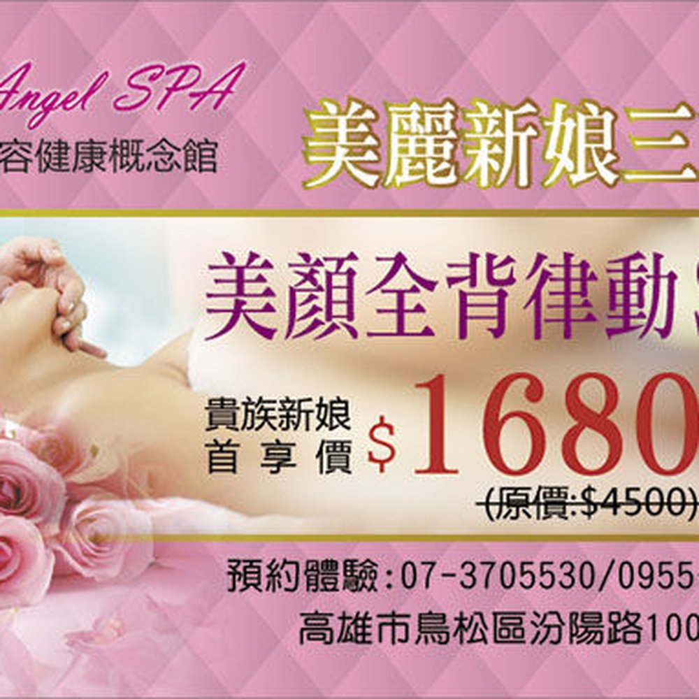 TOP 10 BEST Day Spas near 武東里711, Taiwan - Updated 2026 - Yelp