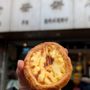 Photo of Xinfa Bakery