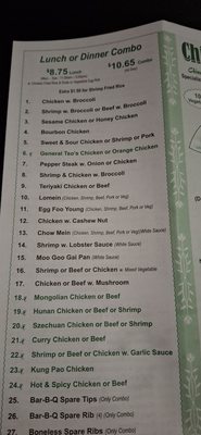 Menu photo 8 China Garden Union City, GA Menu photo 8 China Garden Union City, GA