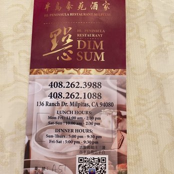 HL Peninsula Restaurant - Menu - as of 2.4.2022 - Dim Sum Near Me - Milpitas, California