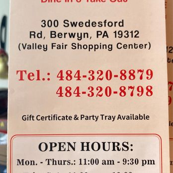 Dim Sum Mania - Paper menu - Dim Sum Near Me - Berwyn, Pennsylvania