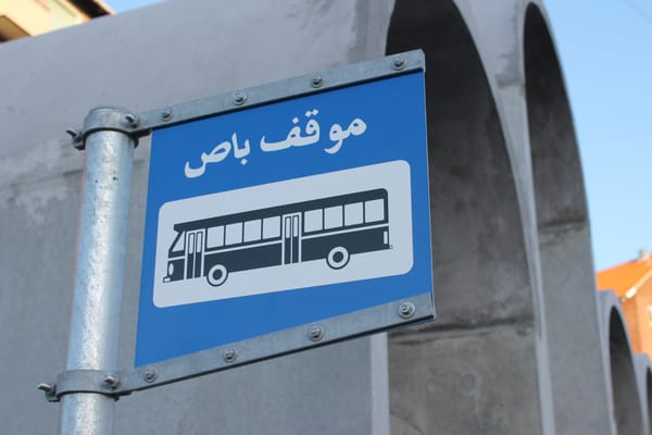 Superkilen Park by null