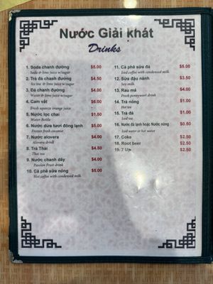 Menu photo 4 Hoa Binh Restaurant Garden Grove, CA