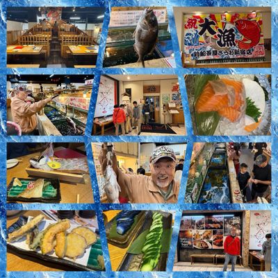 Fishing Restaurant Zauo Shinjuku by null