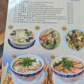Xiang Xiang Noodle - Chinese Near Me - Sunnyvale, California Xiang Xiang Noodle - Chinese Near Me - Sunnyvale, California