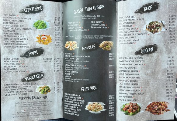 Menu photo 1 China Bistro Boulder City, NV