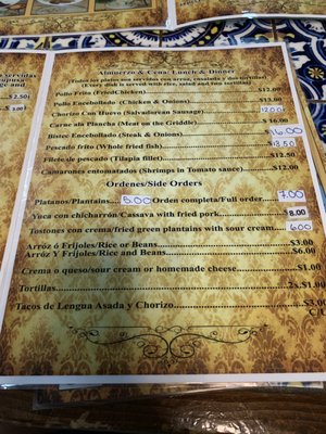 Menu photo 4 Pupuseria Katarina Cleveland, OH Menu photo 4 Pupuseria Katarina Cleveland, OH