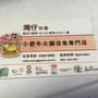 Photo of 小肥牛