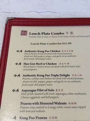 Menu photo 1 King Chuan Restaurant San Carlos, CA