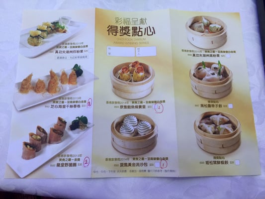 Menu photo 2 彩福國宴 Hong Kong, HK