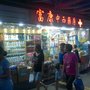 富康中西藥房集團有限公司