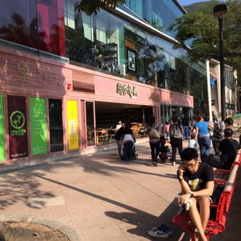 粥粉麵飯 - Chinese Near Me - Hong Kong, HK 粥粉麵飯 - Chinese Near Me - Hong Kong, HK