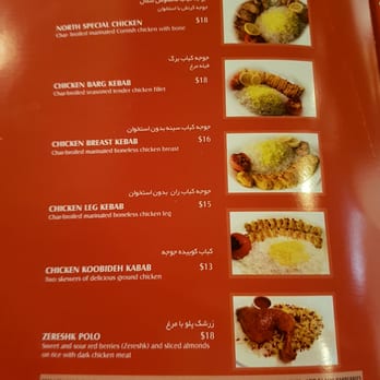 North Restaurant- Shomal - Menu - Middle Eastern Near Me - Thornhill, Ontario