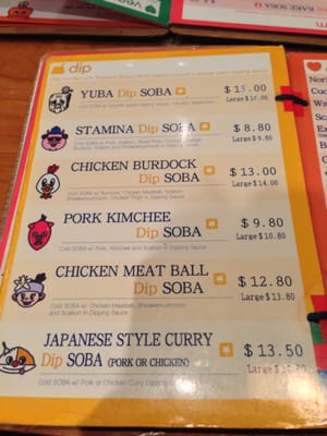 Menu photo 7 Cocoron  & Goemon Curry New York, NY