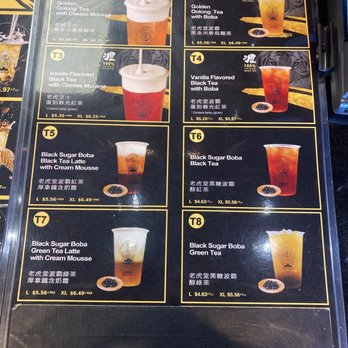 Tiger Sugar - Menu - Bubble Tea Near Me - Aurora, Colorado Tiger Sugar - Menu - Bubble Tea Near Me - Aurora, Colorado
