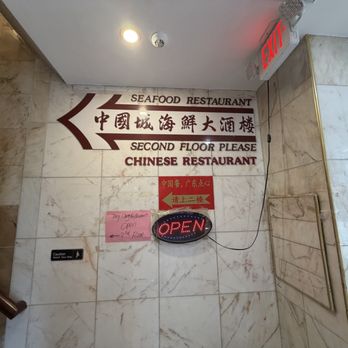 Tony Cheng Seafood Restaurant - Tony Cheng's is located on the second floor - Seafood Near Me - Washington, DC, District of Columbia Tony Cheng Seafood Restaurant - Tony Cheng's is located on the second floor - Seafood Near Me - Washington, DC, District of Columbia