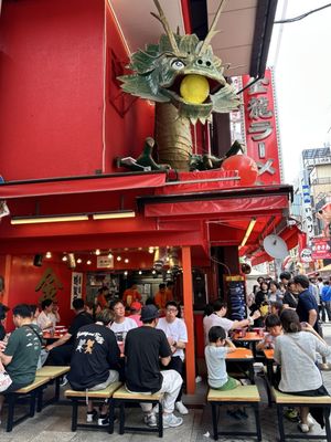 Kinryu Ramen Dotonbori by null