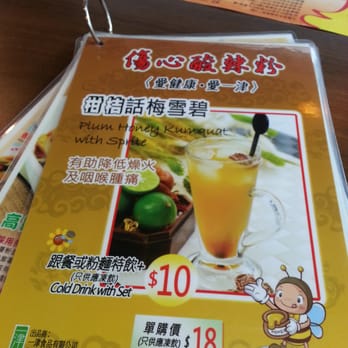 傷心酸辣粉 - Szechuan Near Me - Hong Kong, HK 傷心酸辣粉 - Szechuan Near Me - Hong Kong, HK