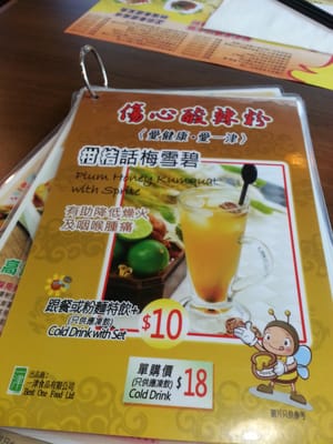 Menu photo 4 傷心酸辣粉 Hong Kong, HK Menu photo 4 傷心酸辣粉 Hong Kong, HK