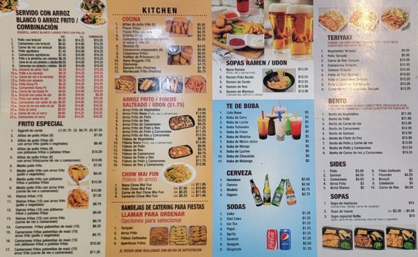 Menu photo 2 Nana Teriyaki New York, NY Menu photo 2 Nana Teriyaki New York, NY