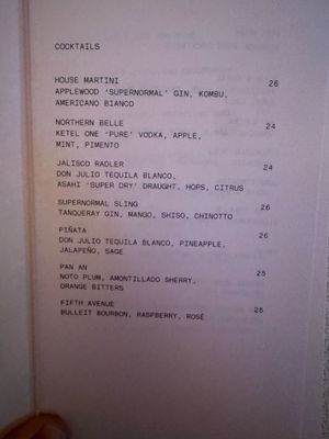 Menu photo 2 Supernormal Melbourne, VIC Menu photo 2 Supernormal Melbourne, VIC