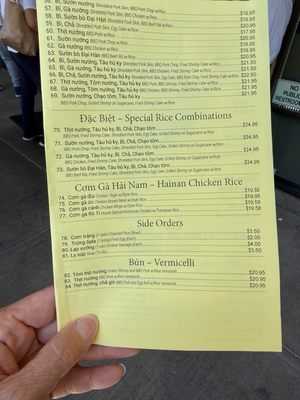 Menu photo 4 Com Tam Thien Huong San Jose, CA Menu photo 4 Com Tam Thien Huong San Jose, CA