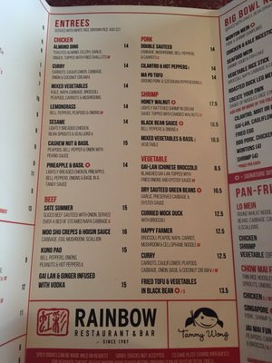 Menu photo 2 Rainbow Chinese Restaurant & Bar Minneapolis, MN