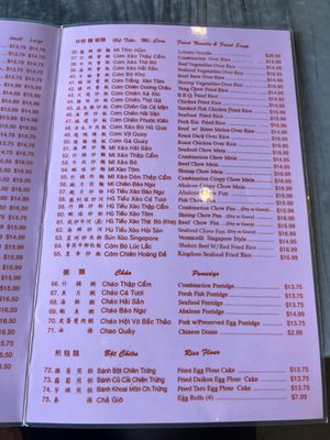 Menu photo 3 New Sam Kee Restaurant San Jose, CA Menu photo 3 New Sam Kee Restaurant San Jose, CA