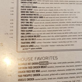 Yard House - Menu 1 - New American Near Me - Atlanta, Georgia