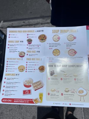 Menu photo 6 Nan Xiang Express Brooklyn, NY